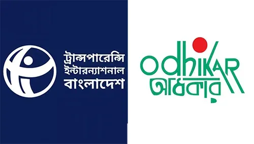 ক্রসফায়ার মন্তব্য: আইজিপির অপসারণ ও ক্ষমা দাবি টিআইবি এবং অধিকারের