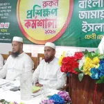 জামায়াত এখন জনগণের আশা-আকাঙ্ক্ষার প্রতীক: এটিএম মাছুম