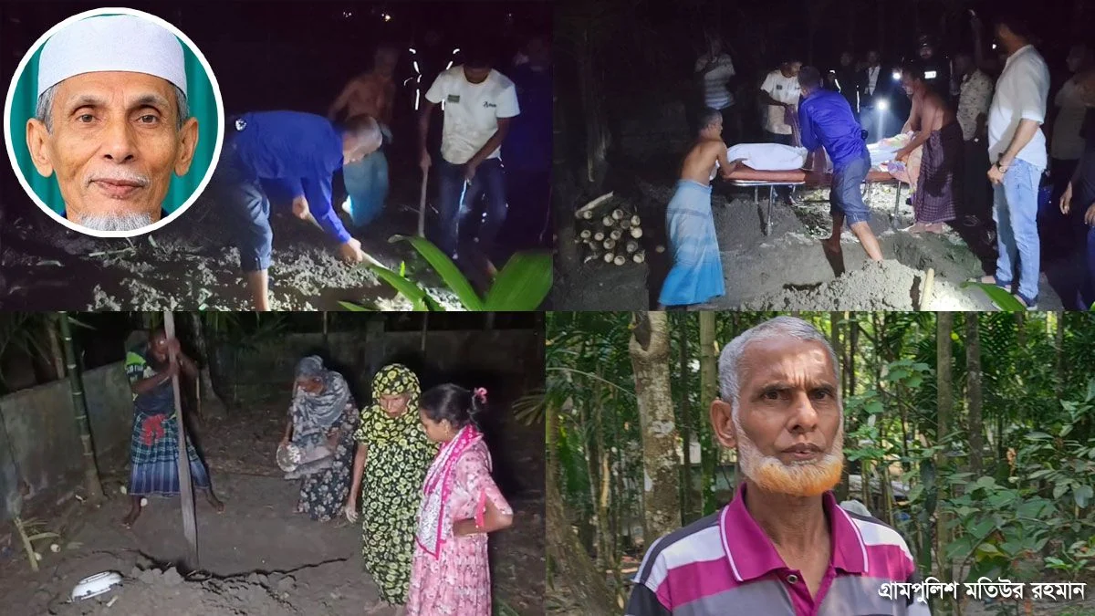 মানিক পশারীর কবর খোঁড়া ও দাফন: নেপথ্যের সত্য কী?