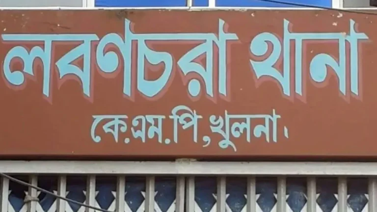 খুলনায় নারীকে গুলি ও কুপিয়ে মৃত্যুর ঘটনা