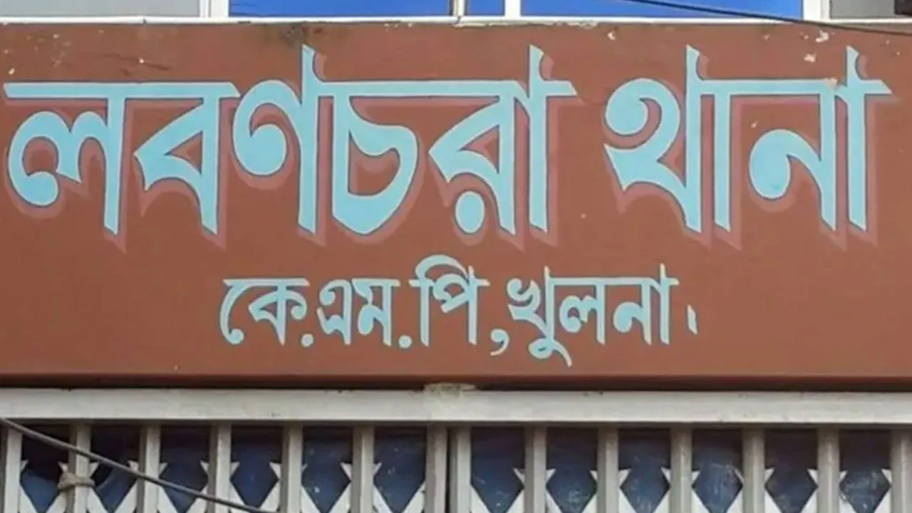 খুলনায় নারীকে গুলি ও কুপিয়ে মৃত্যুর ঘটনা