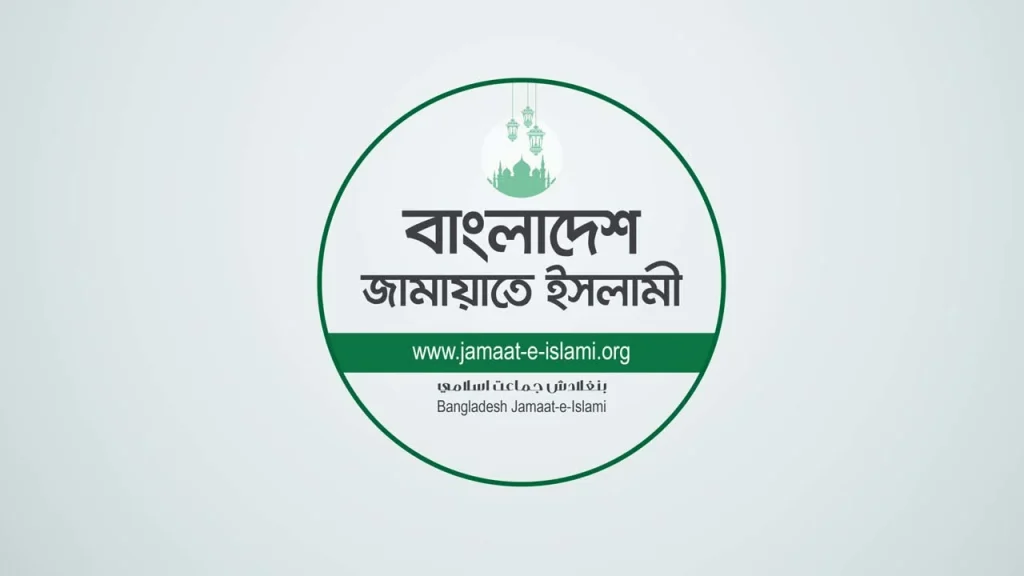 ে জামায়াতের নিন্দা |: সাংবাদিক রিপনকে নিরাপত্তা সংক্রান্ত ঘটনায় ও চাঁদা