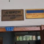 জয়পুরহাটে ২৩ বছরের পুরনো মামলায় একজনের যাবজ্জীবন কারাদণ্ড